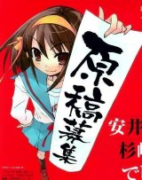 BUY NEW the melancholy of haruhi suzumiya - 93206 Premium Anime Print Poster